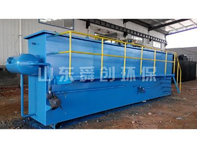 點擊查看詳細信息<br>標題：溶氣氣浮機 閱讀次數(shù)：6089