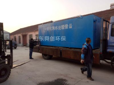 點擊查看詳細信息<br>標題：地埋式一體化污水處理設(shè)備 閱讀次數(shù)：3693