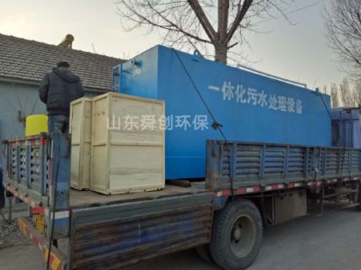 點擊查看詳細信息<br>標題：地埋式一體化污水處理設(shè)備 閱讀次數(shù)：3738