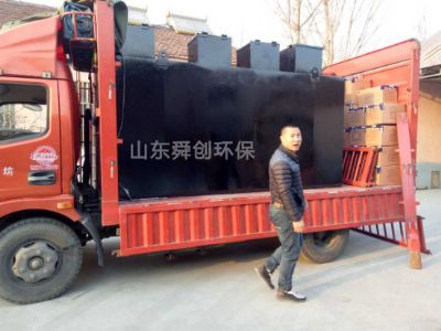 點擊查看詳細信息<br>標題：地埋式一體化污水處理設(shè)備 閱讀次數(shù)：3769