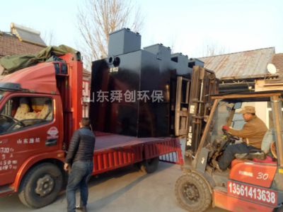 點擊查看詳細信息<br>標題：地埋式一體化污水處理設(shè)備 閱讀次數(shù)：3781