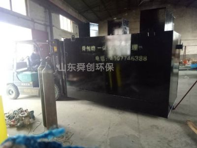 點擊查看詳細信息<br>標題：地埋式一體化污水處理設(shè)備 閱讀次數(shù)：3327