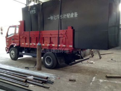 點擊查看詳細信息<br>標題：地埋式一體化污水處理設備 閱讀次數(shù)：4874