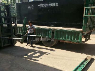 點擊查看詳細信息<br>標題：地埋式一體化污水處理設備 閱讀次數(shù)：5066