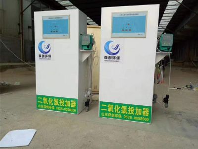 點擊查看詳細信息<br>標題：地埋式一體化污水處理設備 閱讀次數(shù)：3755