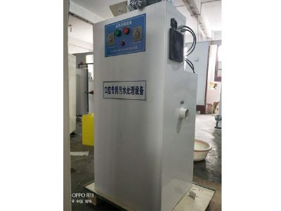 點擊查看詳細信息<br>標題：地埋式一體化污水處理設備 閱讀次數(shù)：3944