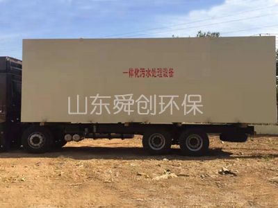 點(diǎn)擊查看詳細(xì)信息<br>標(biāo)題：一體化污水處理設(shè)備 閱讀次數(shù)：5398