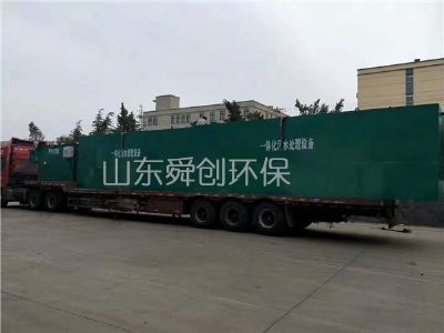 點(diǎn)擊查看詳細(xì)信息<br>標(biāo)題：一體化污水處理設(shè)備 閱讀次數(shù)：5800