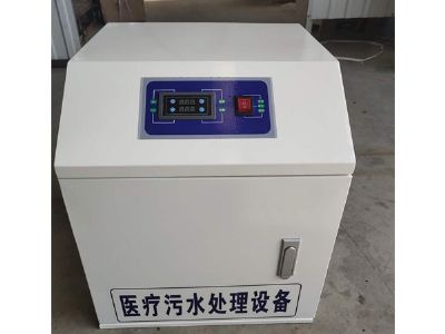 點(diǎn)擊查看詳細(xì)信息<br>標(biāo)題：醫(yī)院污水處理設(shè)備 閱讀次數(shù)：7174